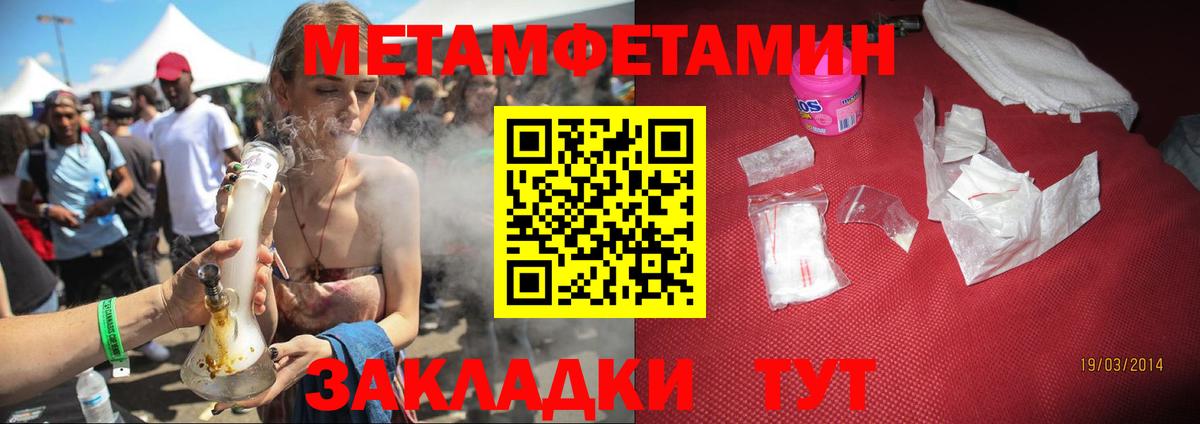 Amphetamine 98% Среднеуральск