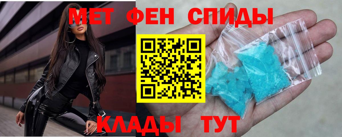 Amphetamine  Вход с VPN  Среднеуральск  Амфетамин Розовый  Амфетамин 