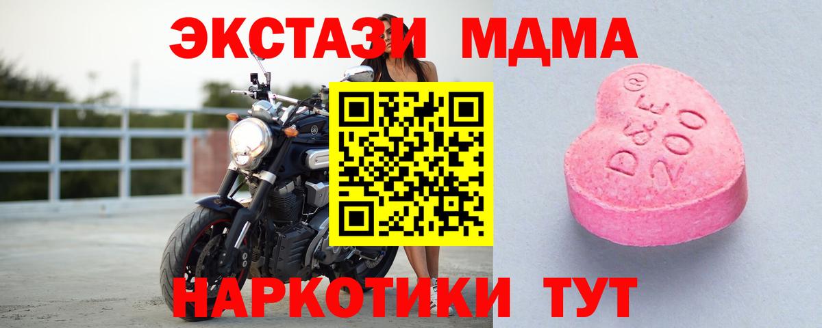 Ecstasy таблы  Ecstasy      Среднеуральск  ЭКСТАЗИ 280мг  Вход с VPN 