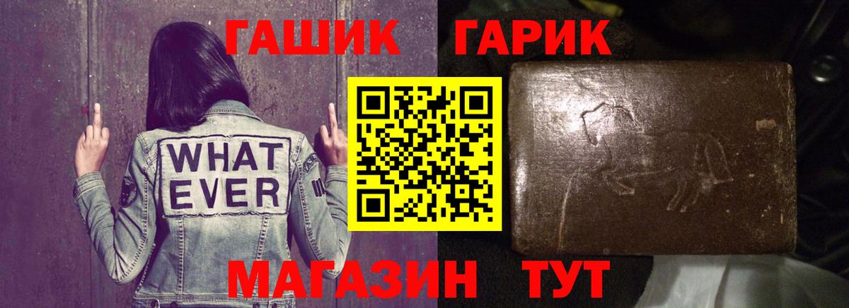 Гашиш ice o lator Среднеуральск