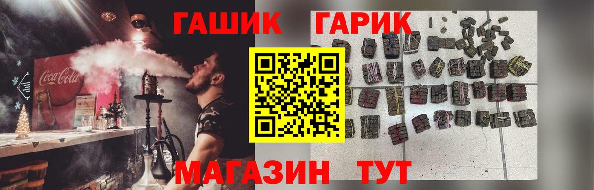 ГАШИШ Ice-O-Lator  магазин    Вход с VPN  Среднеуральск  Гашиш убойный  Гашиш 