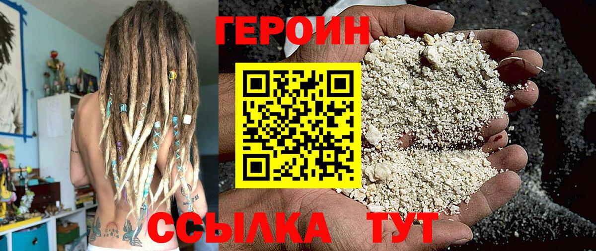 Cocaine  Среднеуральск  Героин  Меф   ЭКСТАЗИ  Бошки Шишки  ГАШ  Вход с VPN 