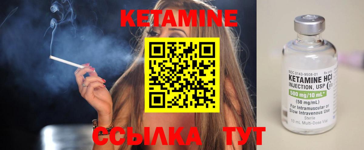 КЕТАМИН ketamine  Кетамин ketamine  Вход с VPN  Среднеуральск 