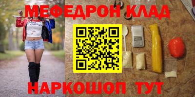 кокаин премиум Новокубанск