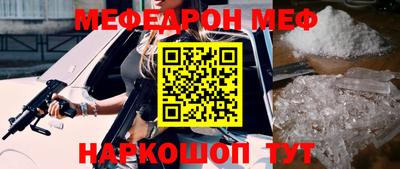 кокаин премиум Новокубанск