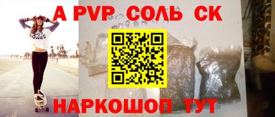 кокаин премиум Новокубанск