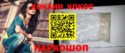 каннабис Новозыбков