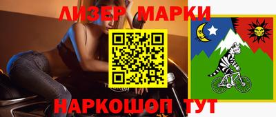каннабис Новозыбков