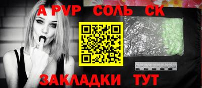 гашиш Новодвинск