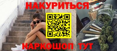 марихуана Обнинск
