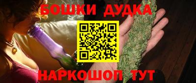 каннабис Новозыбков