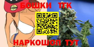 каннабис Новозыбков