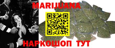 кокаин премиум Новокубанск
