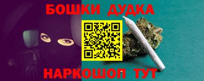 кокаин премиум Новокубанск