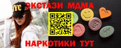 кокаин премиум Новокубанск