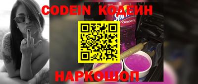 гашиш Новодвинск