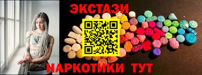 кокаин премиум Новокубанск
