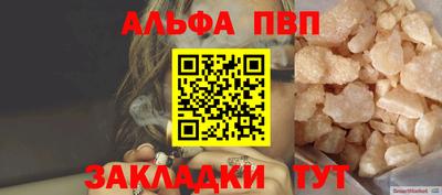 кокаин премиум Новокубанск