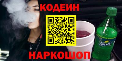 кокаин премиум Новокубанск