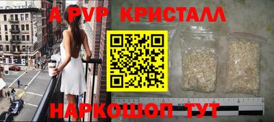 кокаин премиум Новокубанск