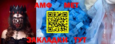 каннабис Новозыбков