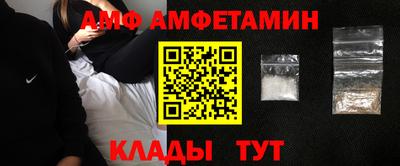 каннабис Новозыбков