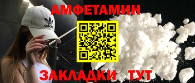 каннабис Новозыбков
