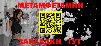 каннабис Новозыбков