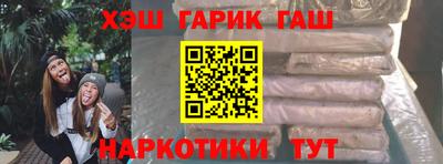 каннабис Новозыбков