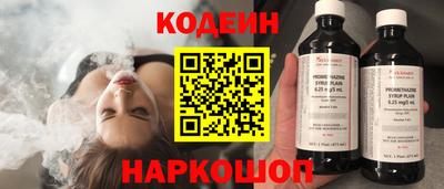кокаин премиум Новокубанск