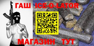 каннабис Новозыбков