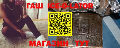 кокаин премиум Новокубанск