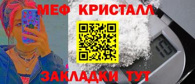 каннабис Новозыбков