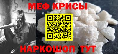 кокаин премиум Новокубанск
