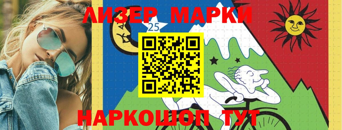 Среднеуральск  Лсд 25 экстази кислота  LSD-25 экстази  Лсд 25 экстази кислота  Вход с VPN 