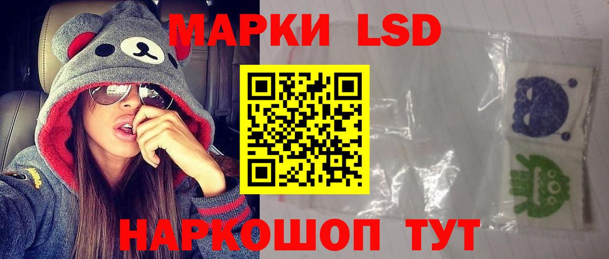 Лсд 25 экстази кислота Среднеуральск