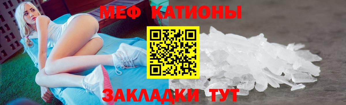 Среднеуральск  Меф мука  Мефедрон  Вход с VPN  МЕФ мука 