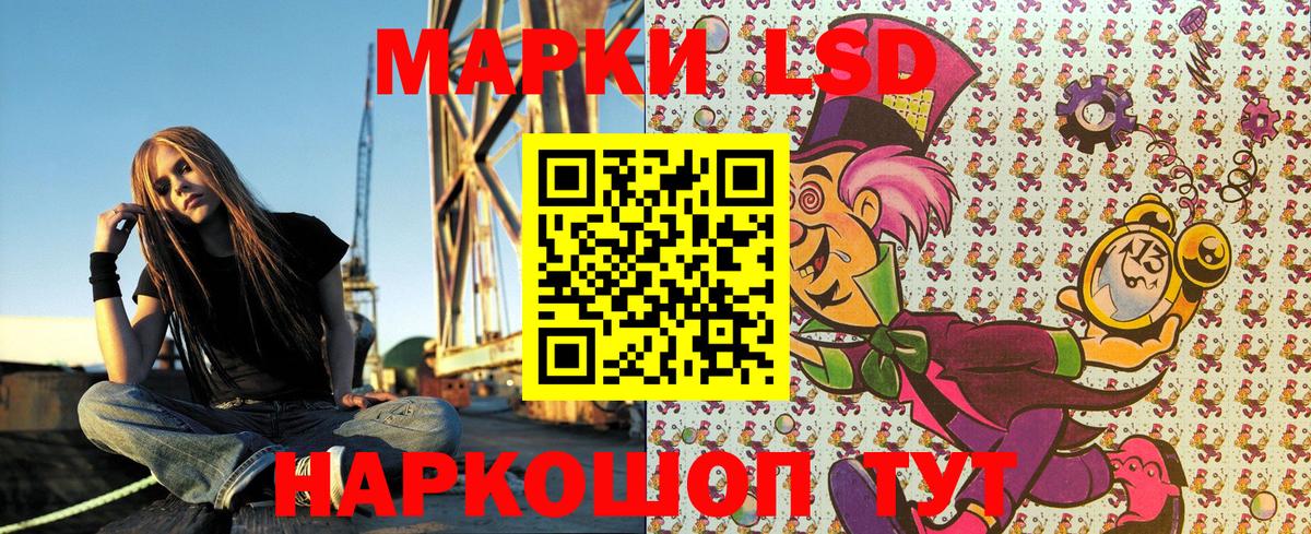 Наркотические марки 1,5мг Среднеуральск