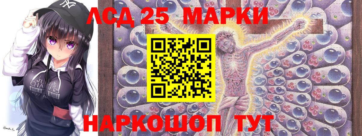 Среднеуральск  Марки N-bome 1,8мг  Вход с VPN 