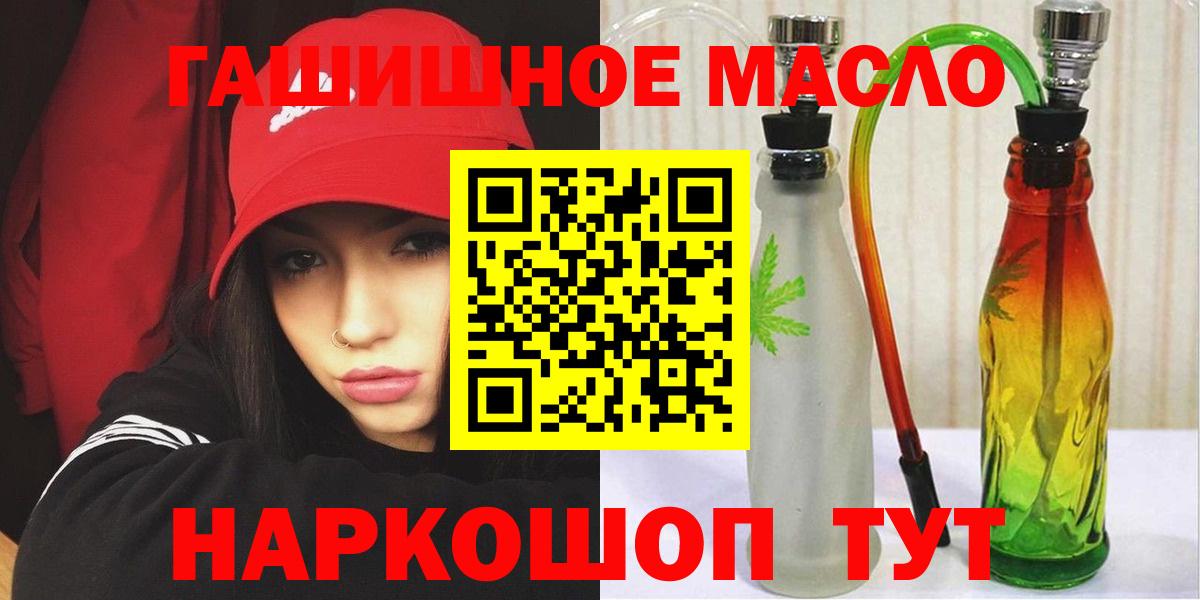 Среднеуральск  ТГК вейп  Вход с VPN 