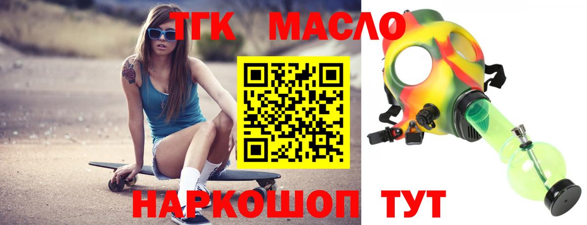 ТГК вейп Среднеуральск