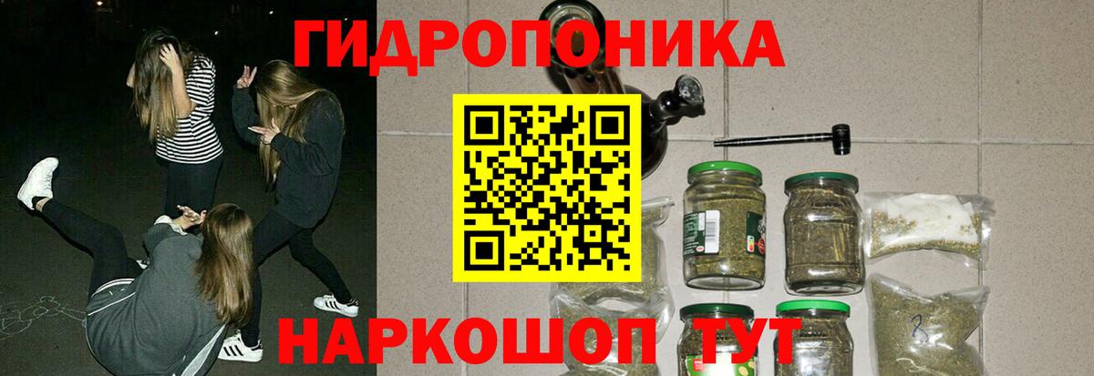 Среднеуральск  Бошки Шишки Bruce Banner  Бошки марихуана план  Вход с VPN  Канабис планчик  Конопля Amnesia 